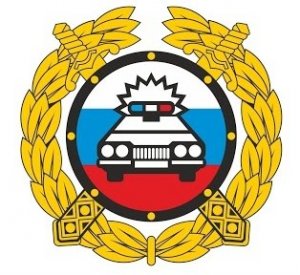 Главное управление по обеспечению безопасности дорожного движения Министерства внутренних дел Российской Федерации